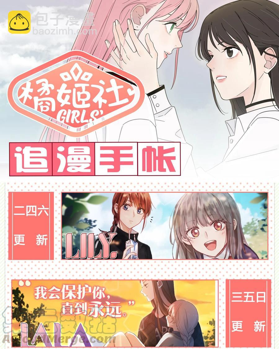 079 有心勾引(1/2)-第77话