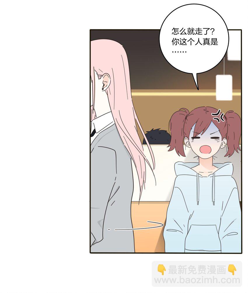 009 故意-第9话