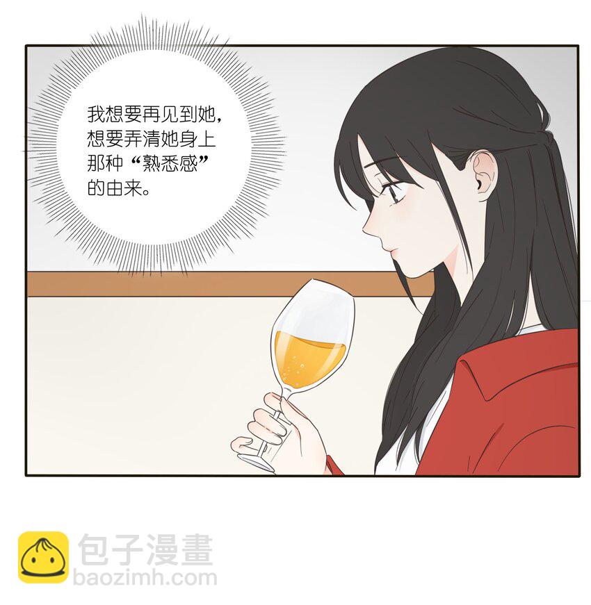 009 故意-第9话
