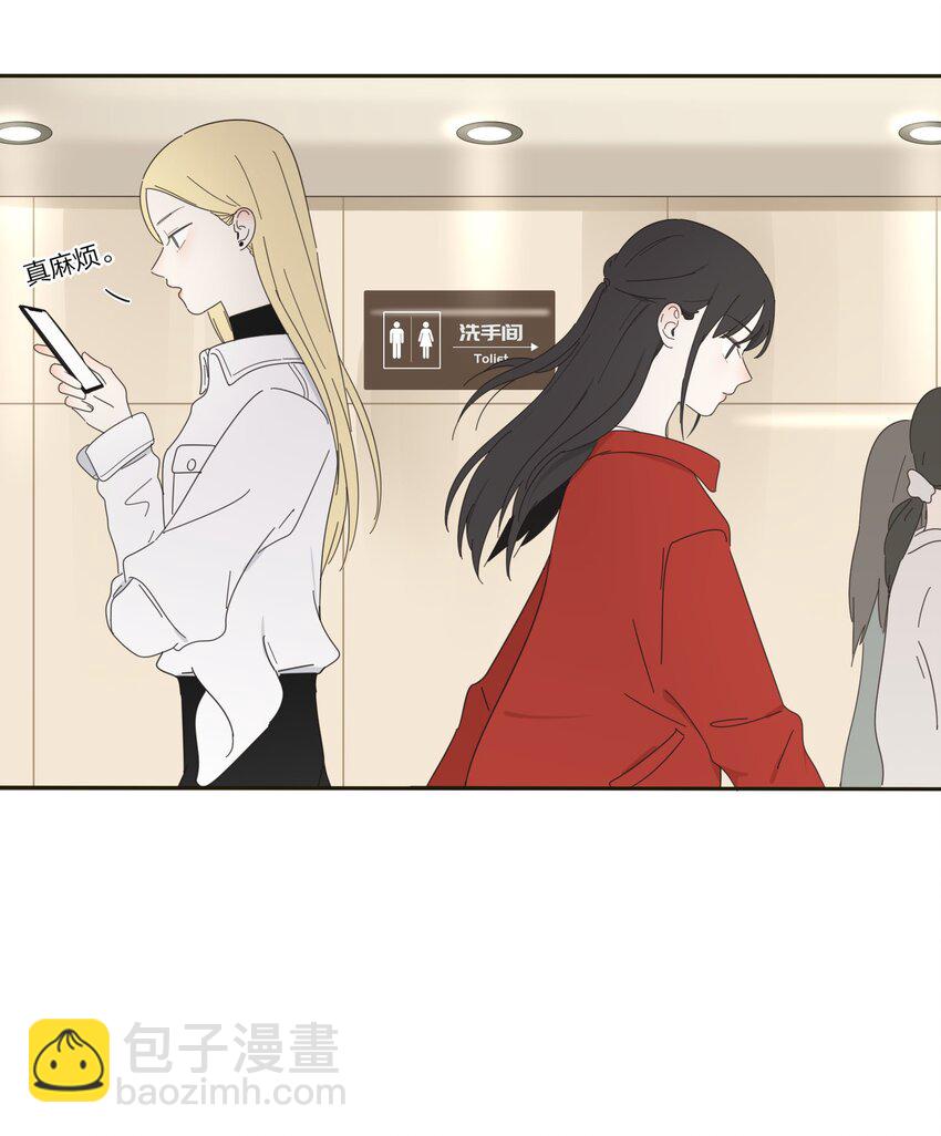 009 故意-第9话