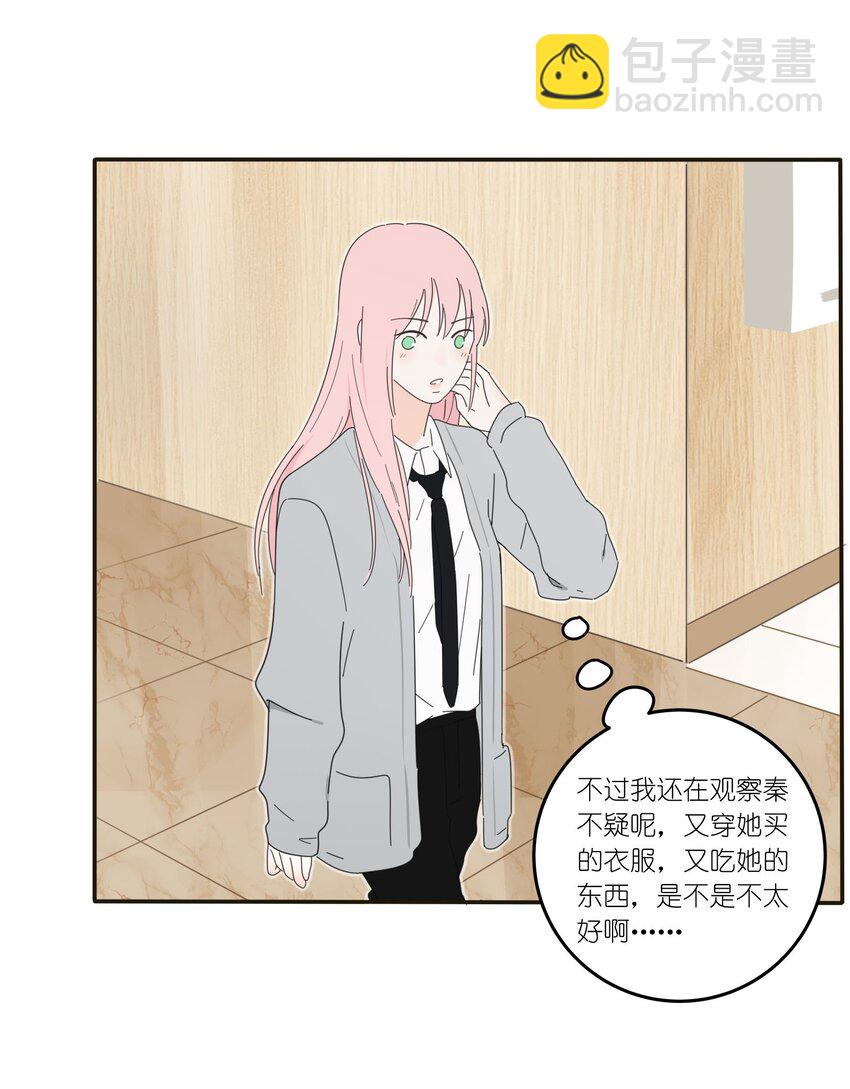 009 故意-第9话
