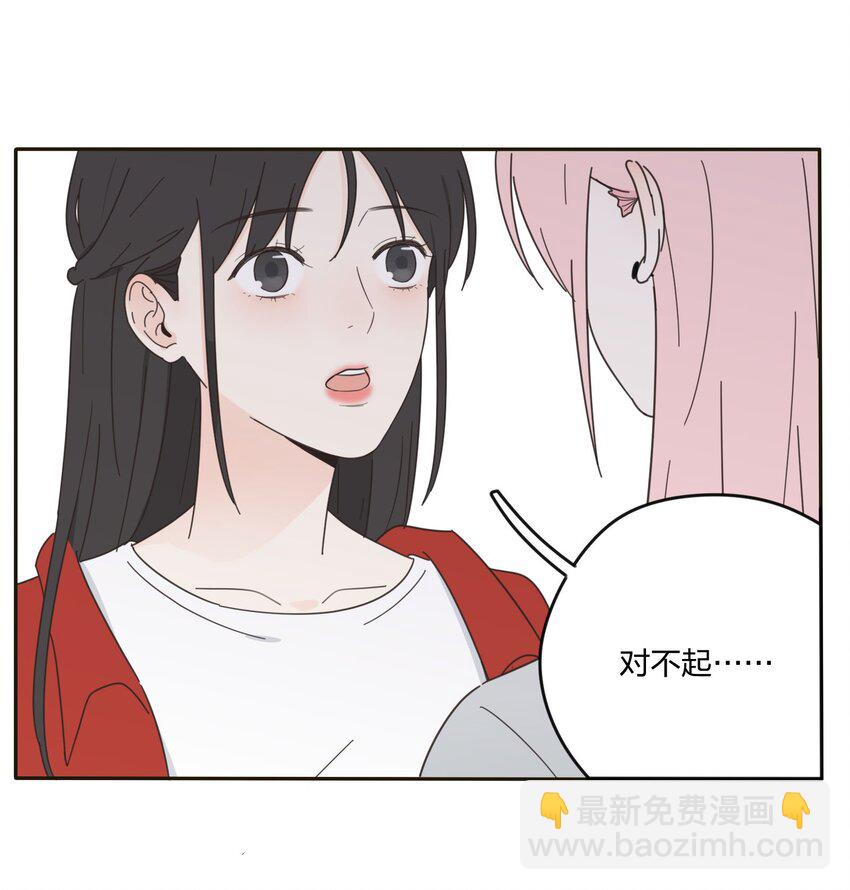 009 故意-第9话