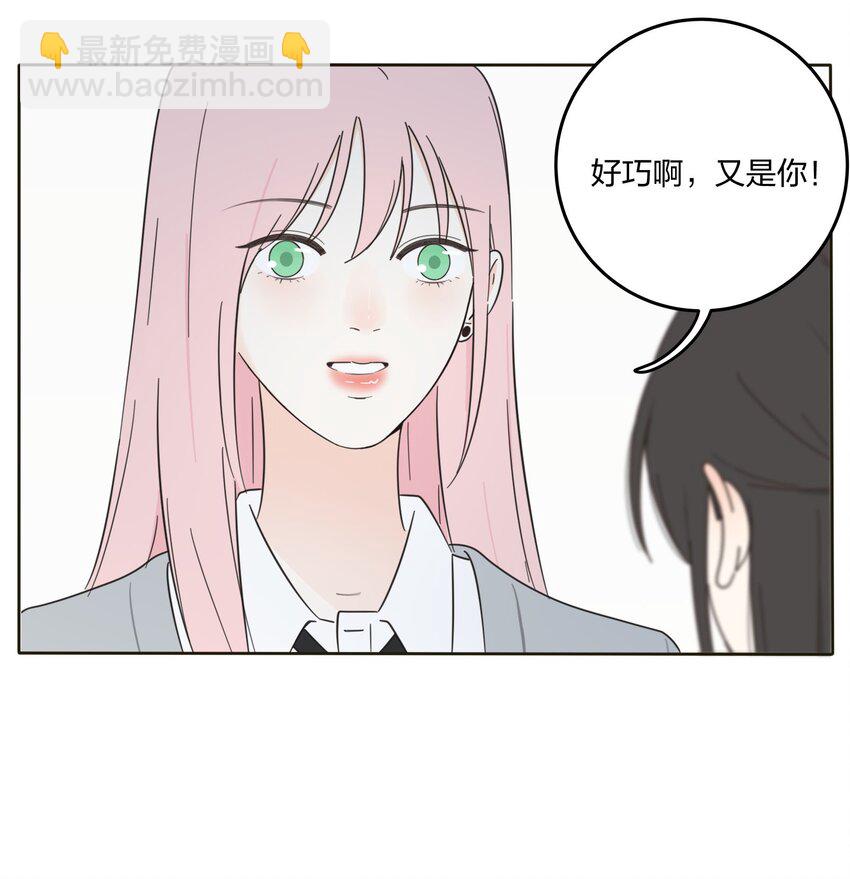 009 故意-第9话