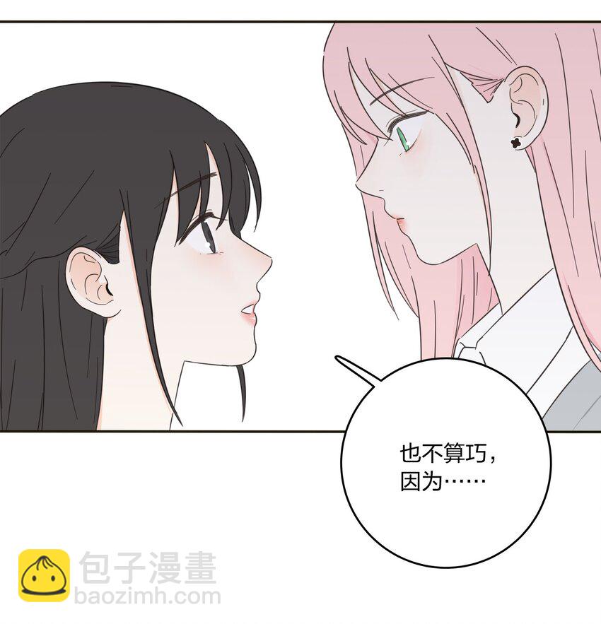 009 故意-第9话