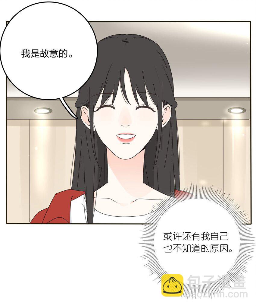 009 故意-第9话