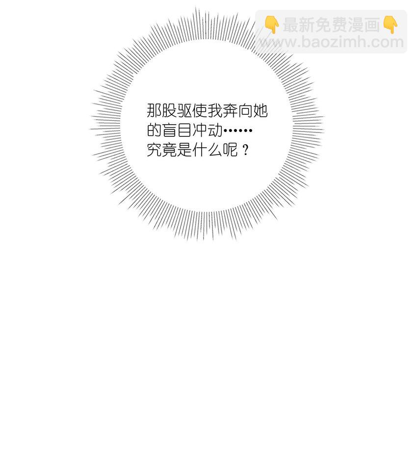 009 故意-第9话