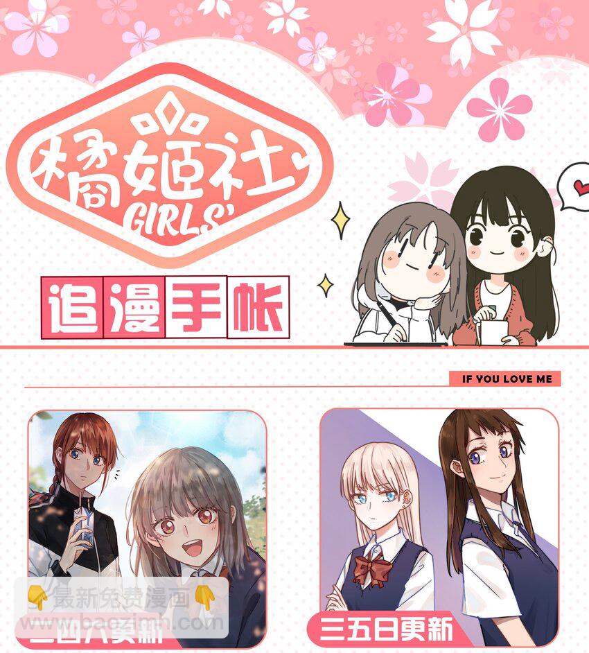 009 故意-第9话