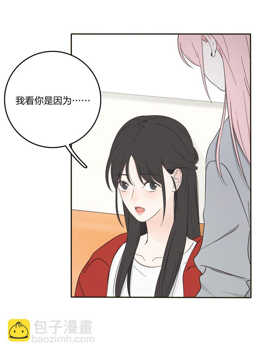 009 故意-第9话
