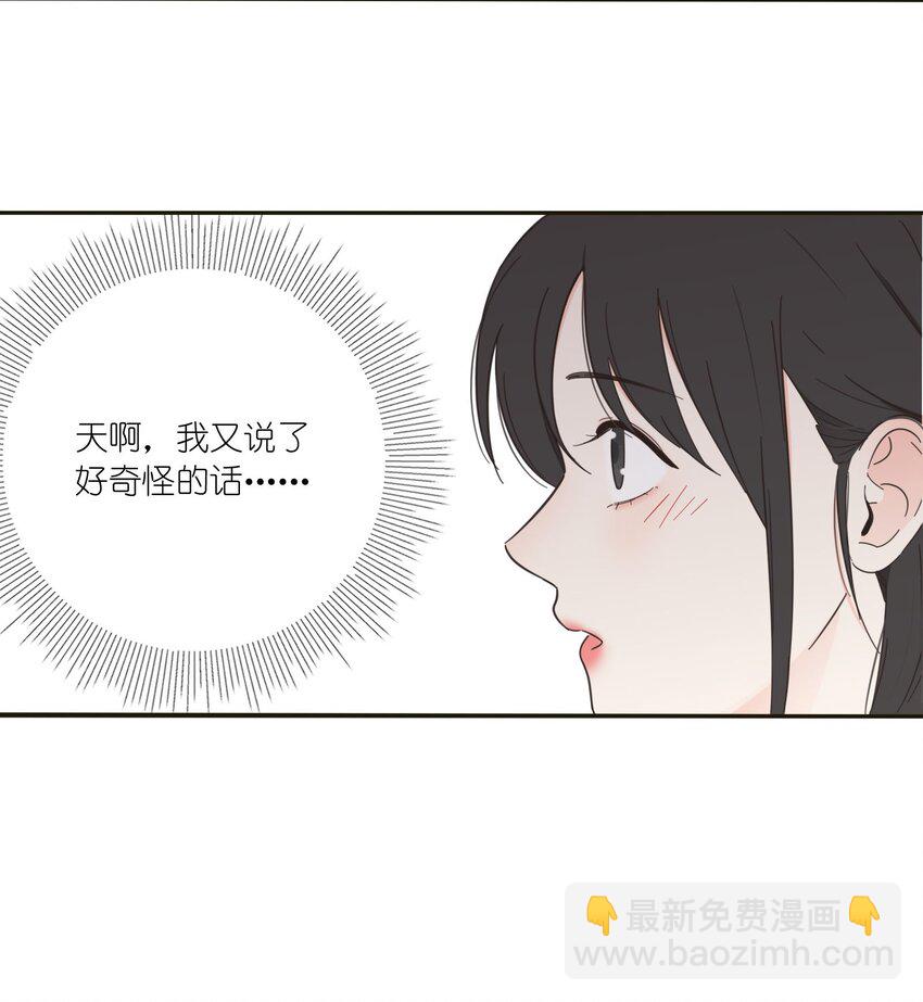 009 故意-第9话