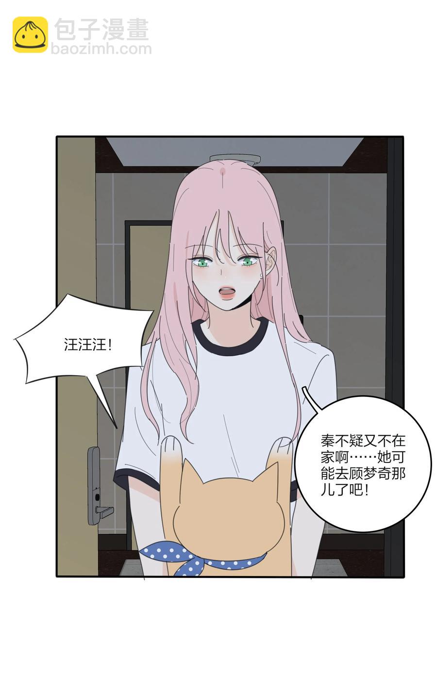 081 爱的博弈-第79话