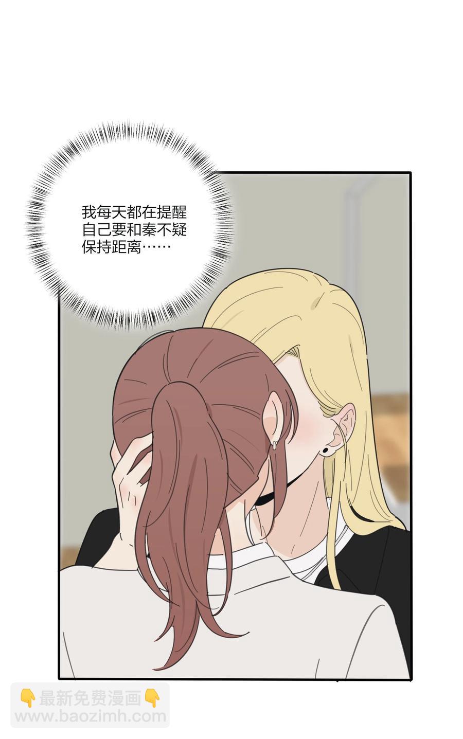 081 爱的博弈-第79话