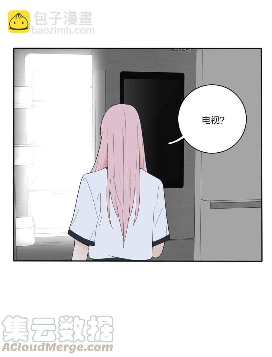 081 爱的博弈-第79话