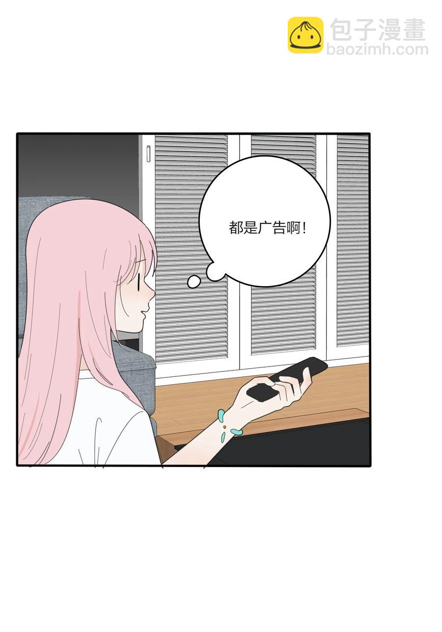081 爱的博弈-第79话