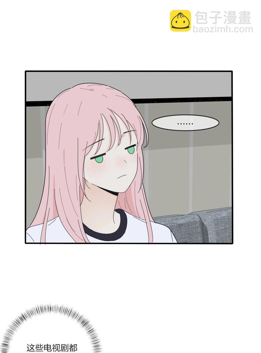 081 爱的博弈-第79话