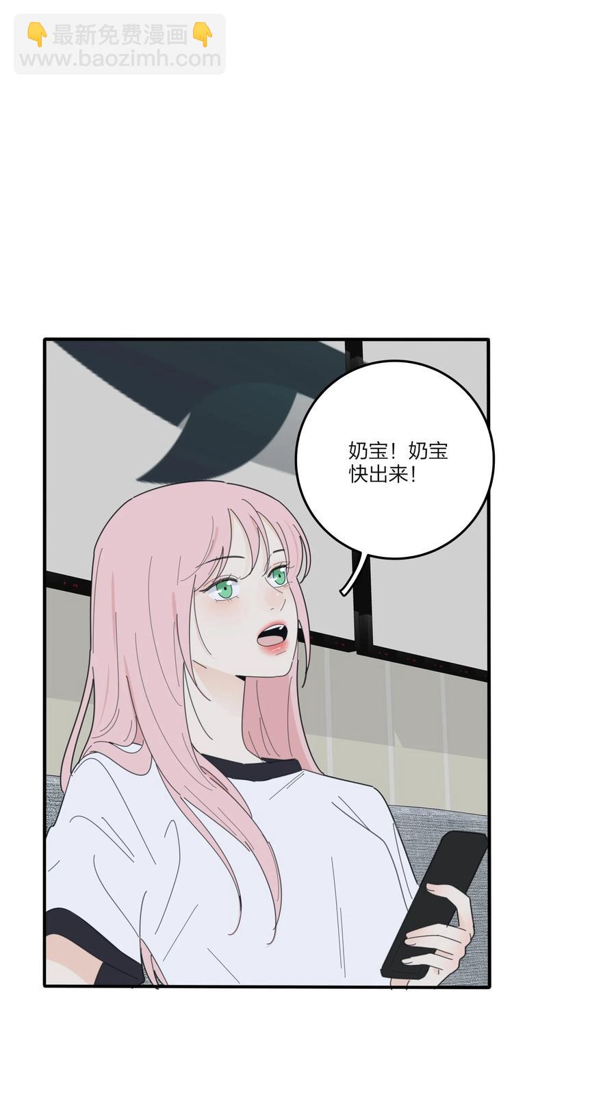 081 爱的博弈-第79话