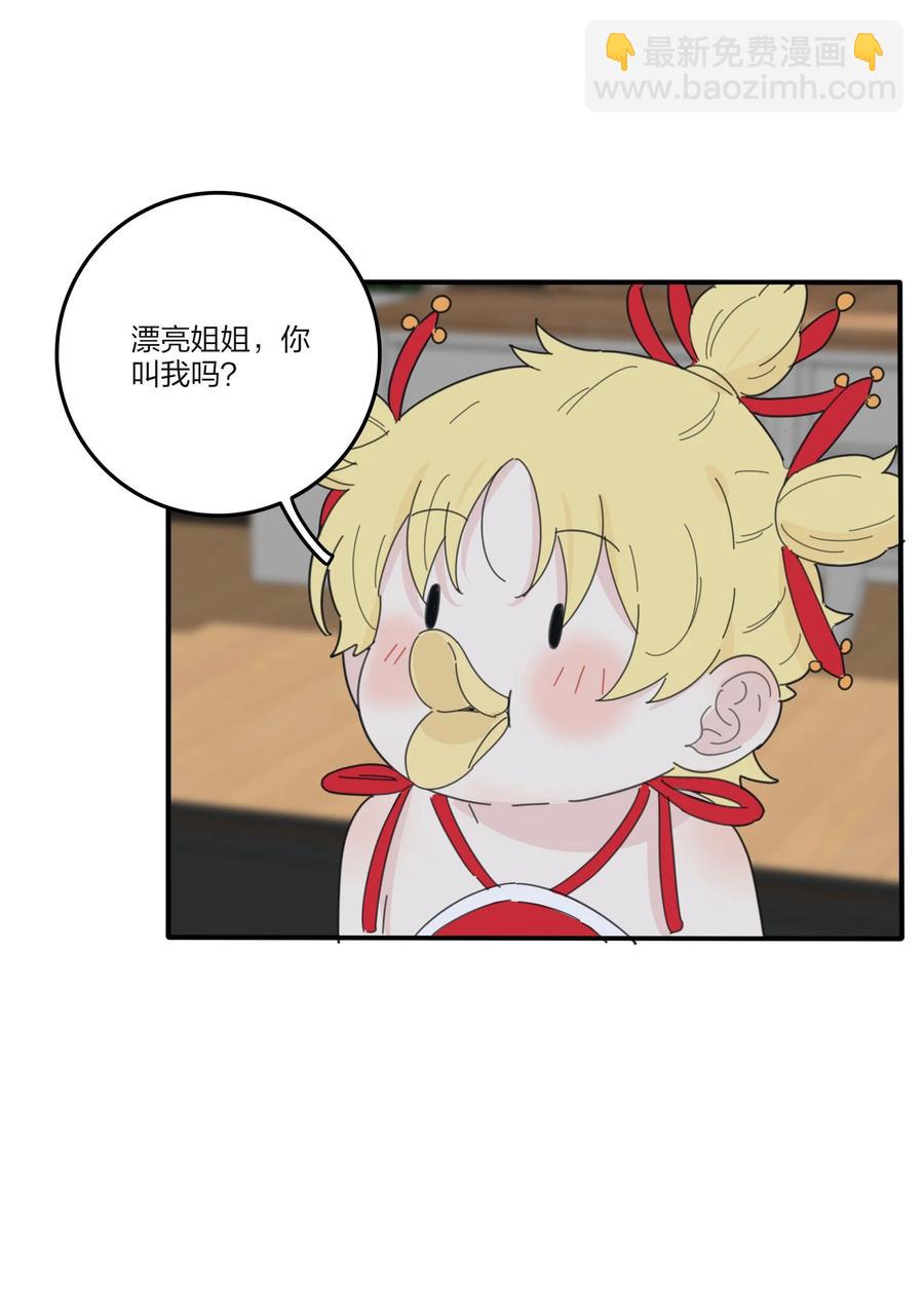 081 爱的博弈-第79话
