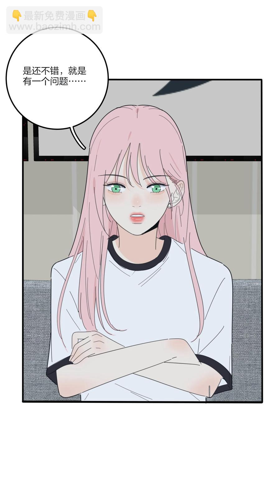 081 爱的博弈-第79话