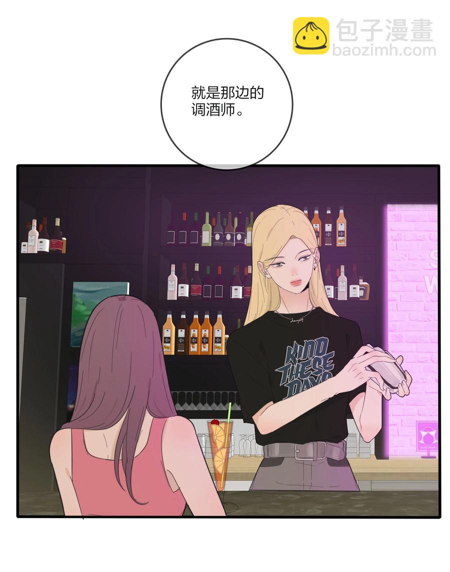 087 不一样的告白(1/2)-第85话