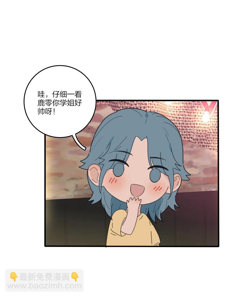 087 不一样的告白(1/2)-第85话