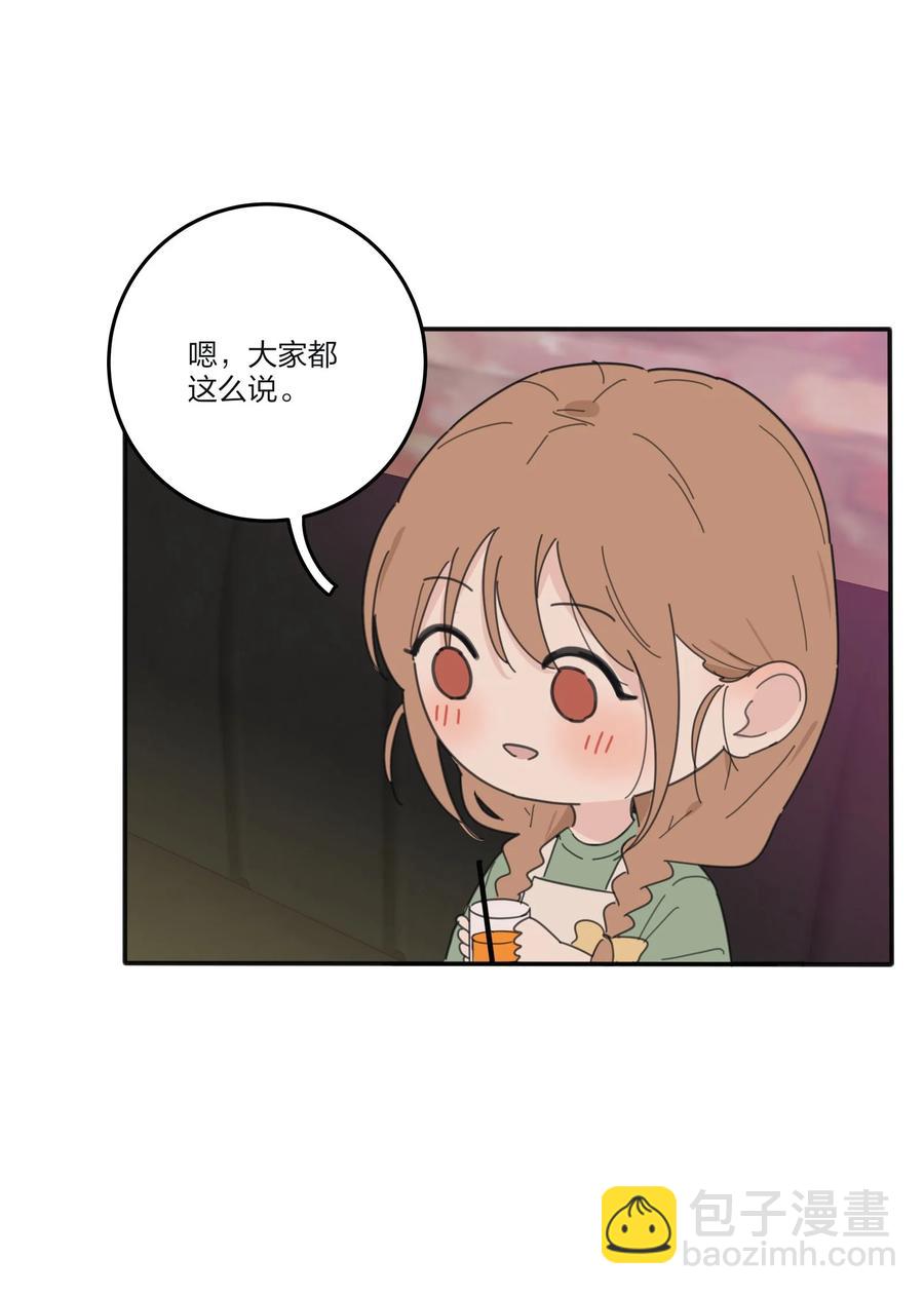 087 不一样的告白(1/2)-第85话