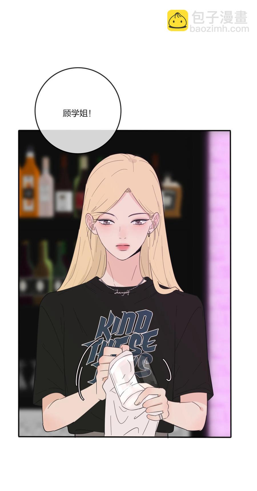 087 不一样的告白(1/2)-第85话