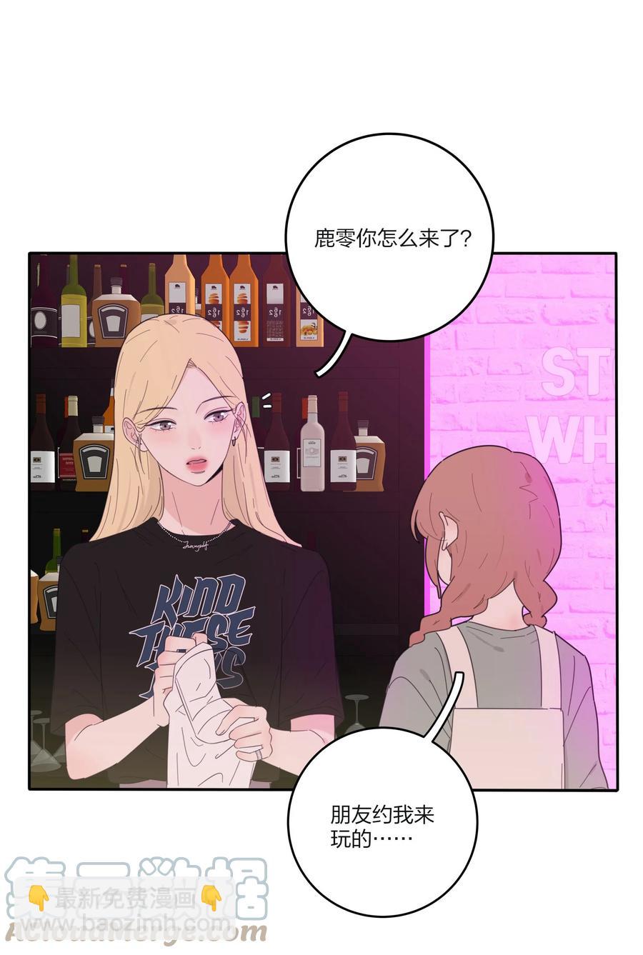087 不一样的告白(1/2)-第85话