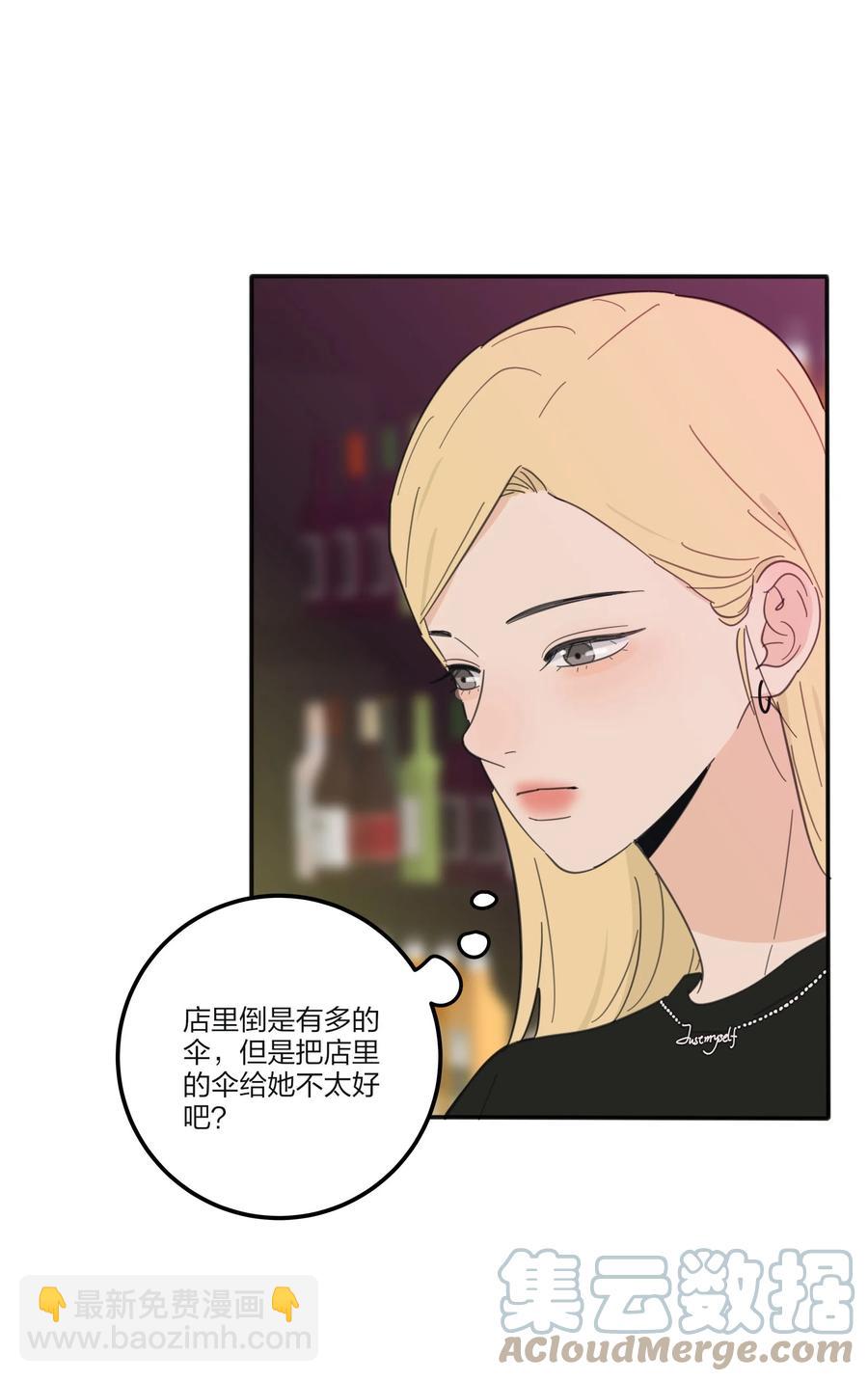087 不一样的告白(1/2)-第85话