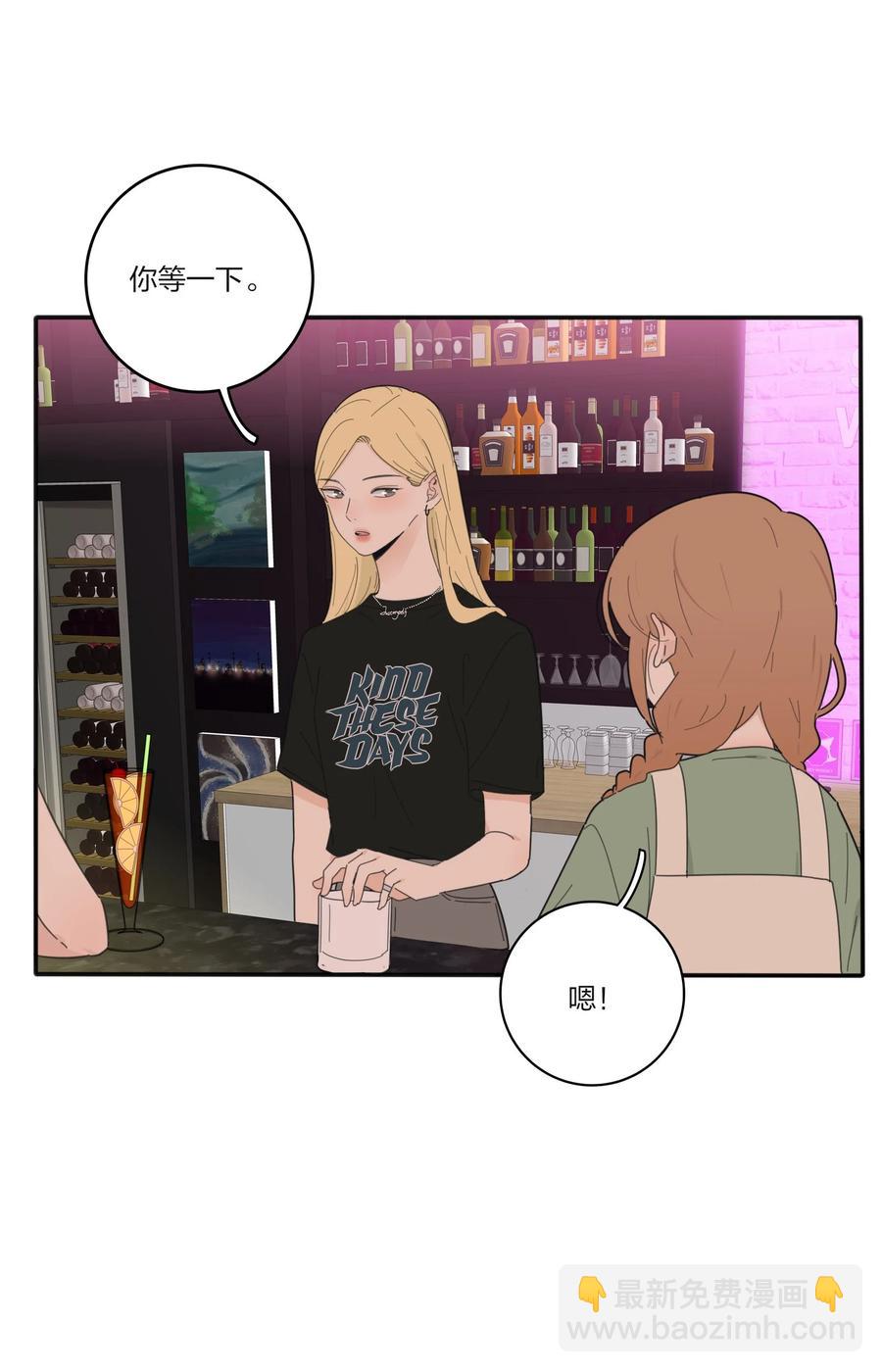 087 不一样的告白(1/2)-第85话
