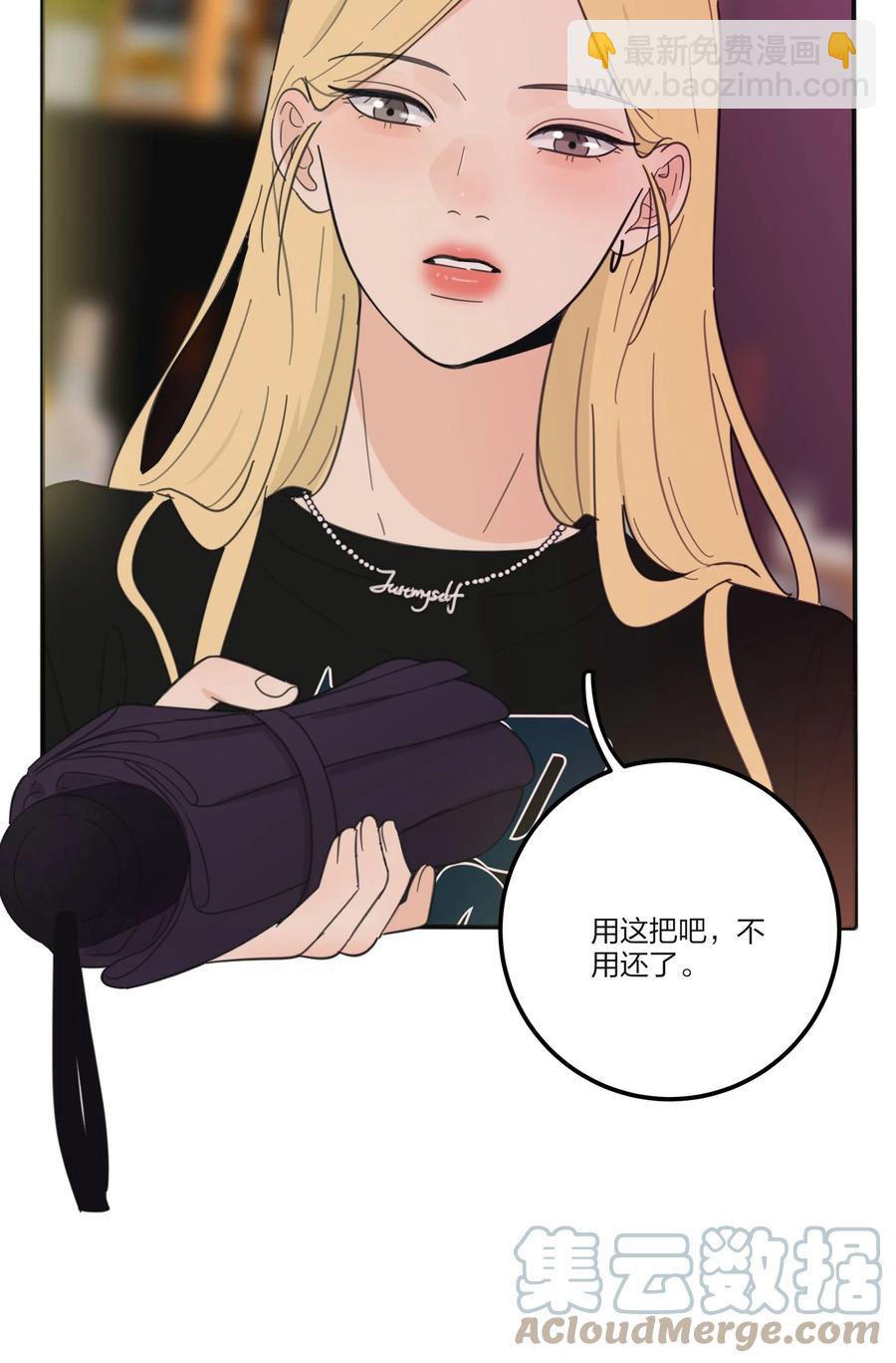 087 不一样的告白(1/2)-第85话