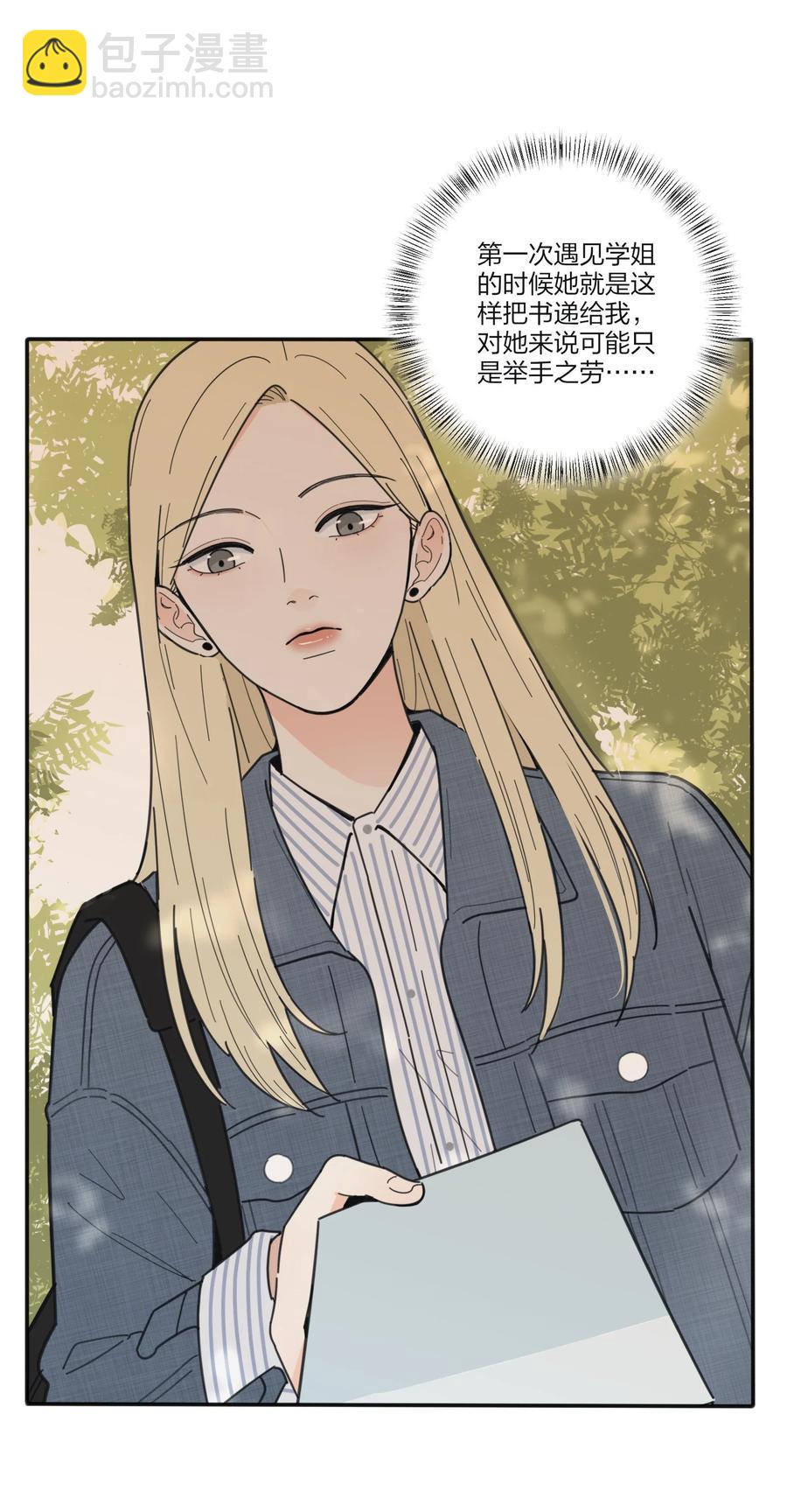 087 不一样的告白(1/2)-第85话