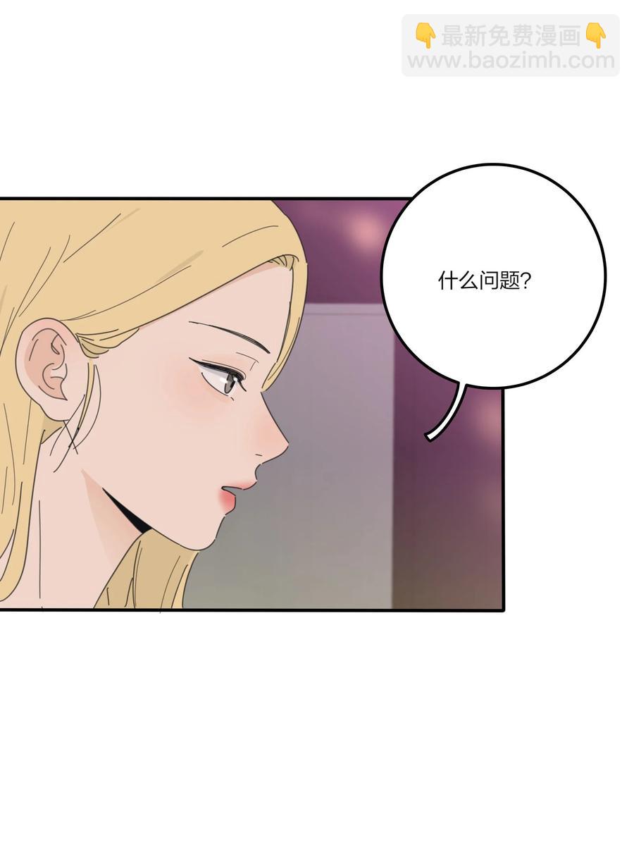 087 不一样的告白(1/2)-第85话