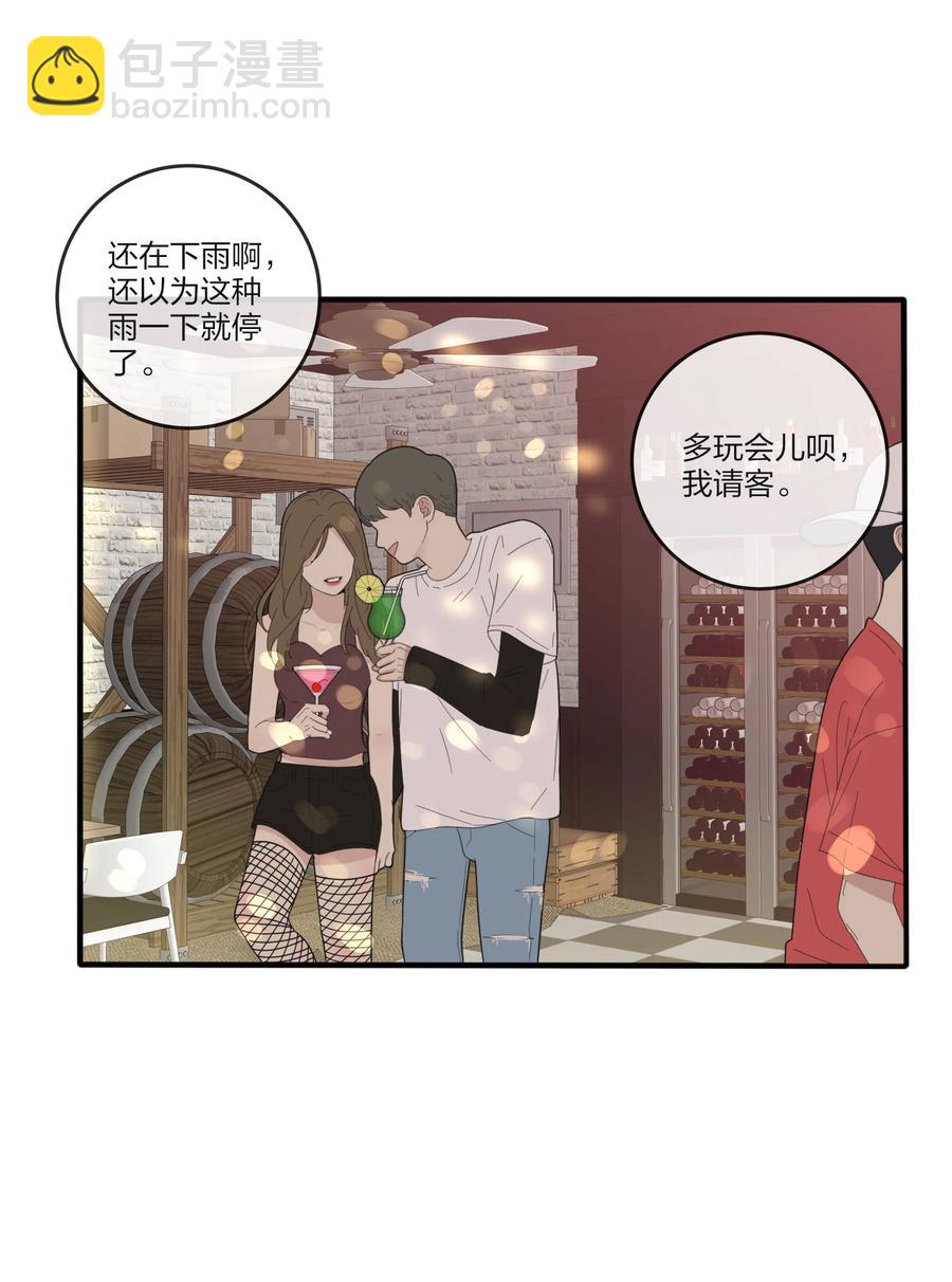 087 不一样的告白(1/2)-第85话