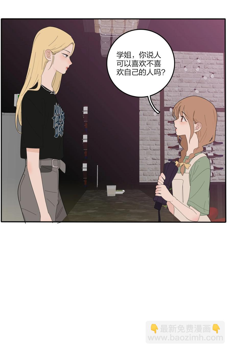 087 不一样的告白(1/2)-第85话