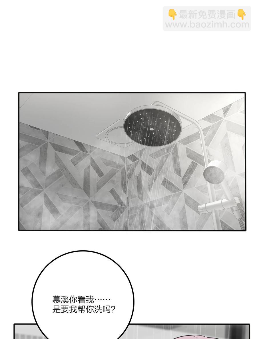 087 不一样的告白(1/2)-第85话