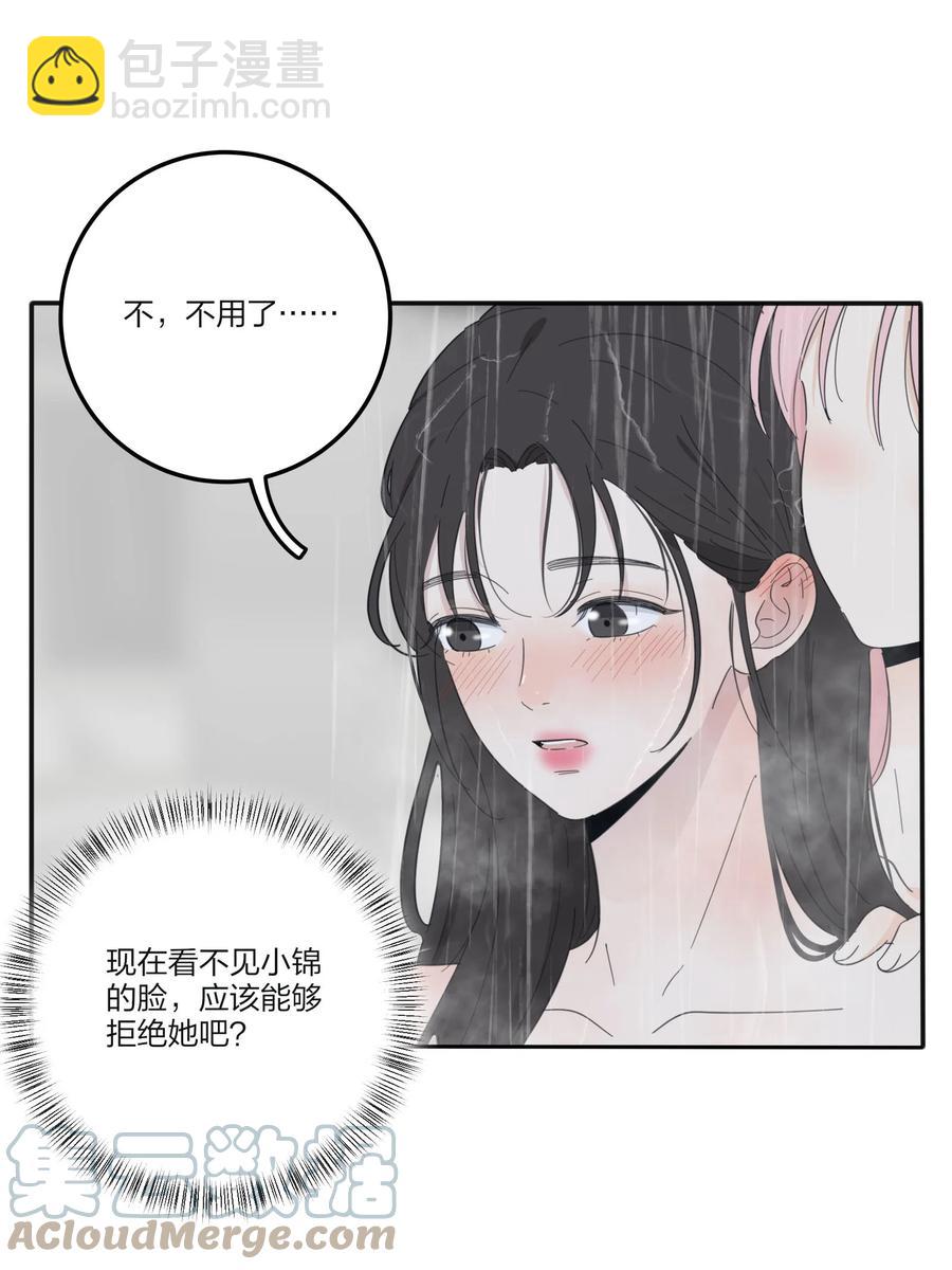 087 不一样的告白(1/2)-第85话
