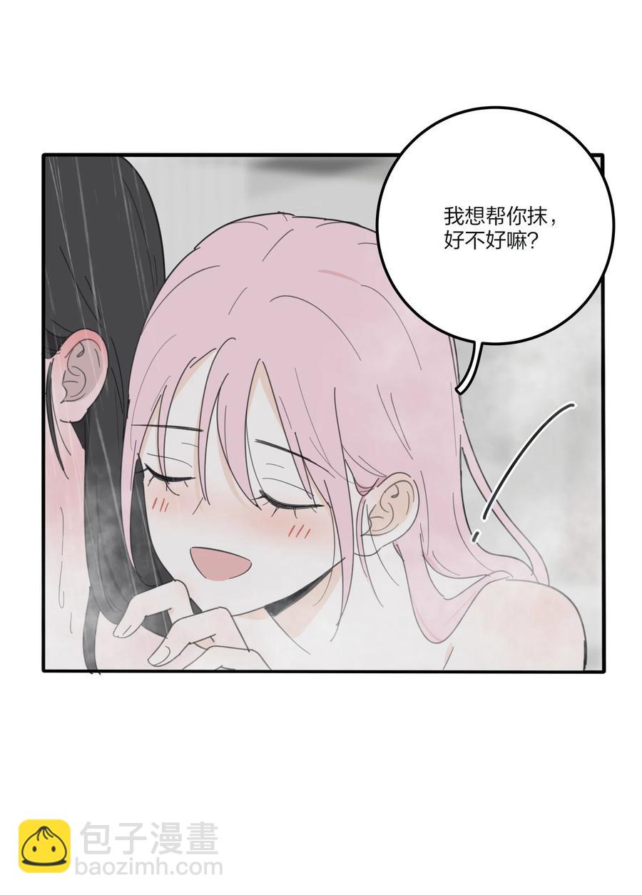 087 不一样的告白(1/2)-第85话