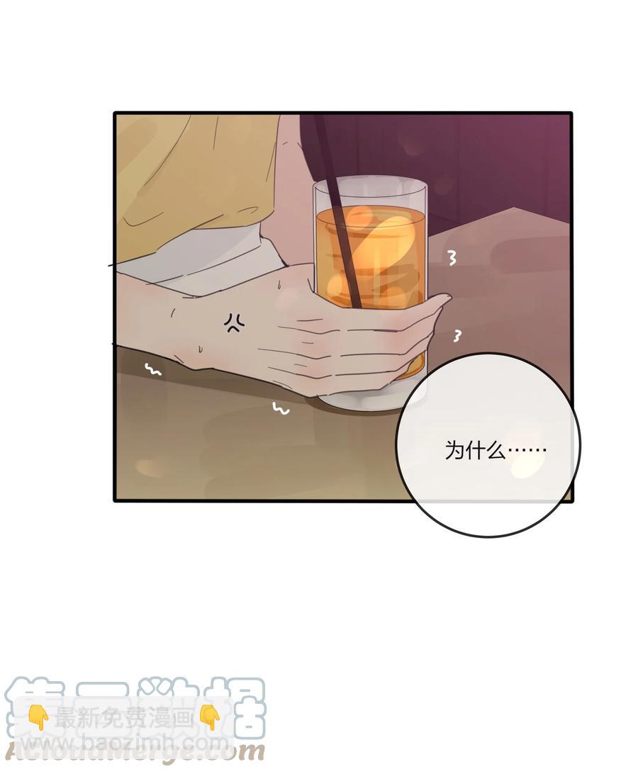 087 不一样的告白(1/2)-第85话