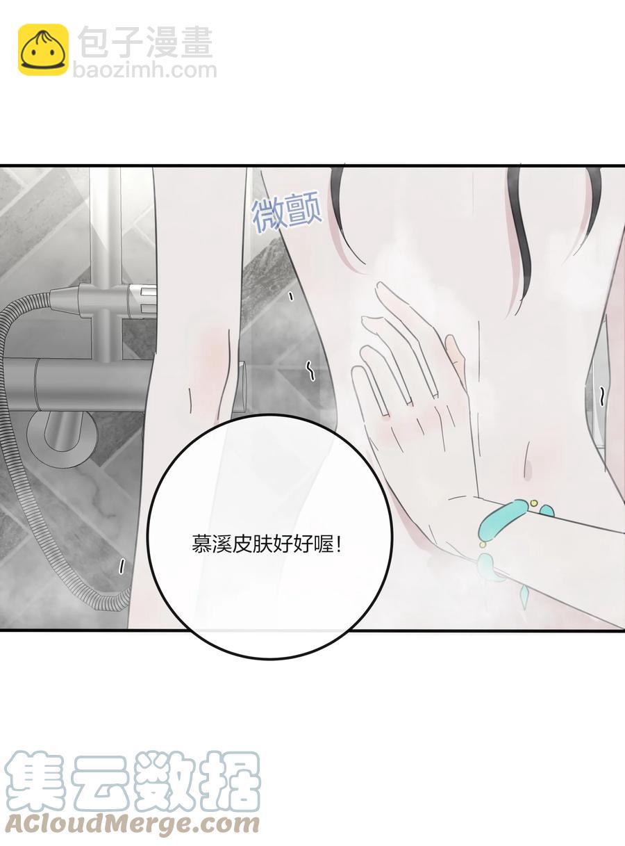 087 不一样的告白(1/2)-第85话