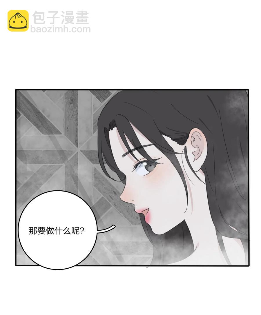 087 不一样的告白(1/2)-第85话