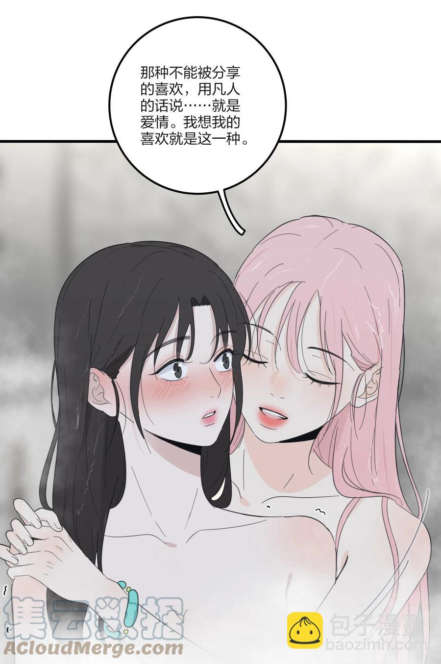 087 不一样的告白(1/2)-第85话