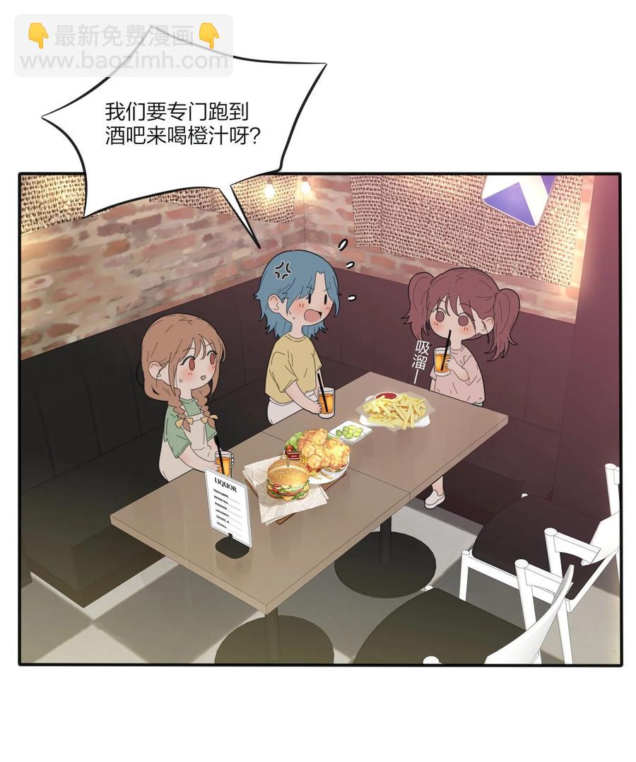 087 不一样的告白(1/2)-第85话