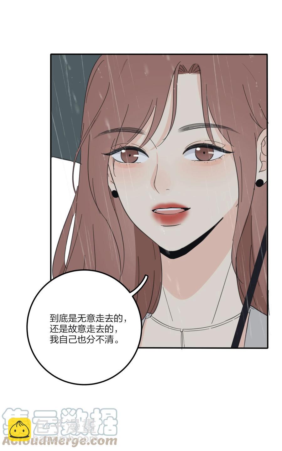 089 讨厌你喜欢你-第87话
