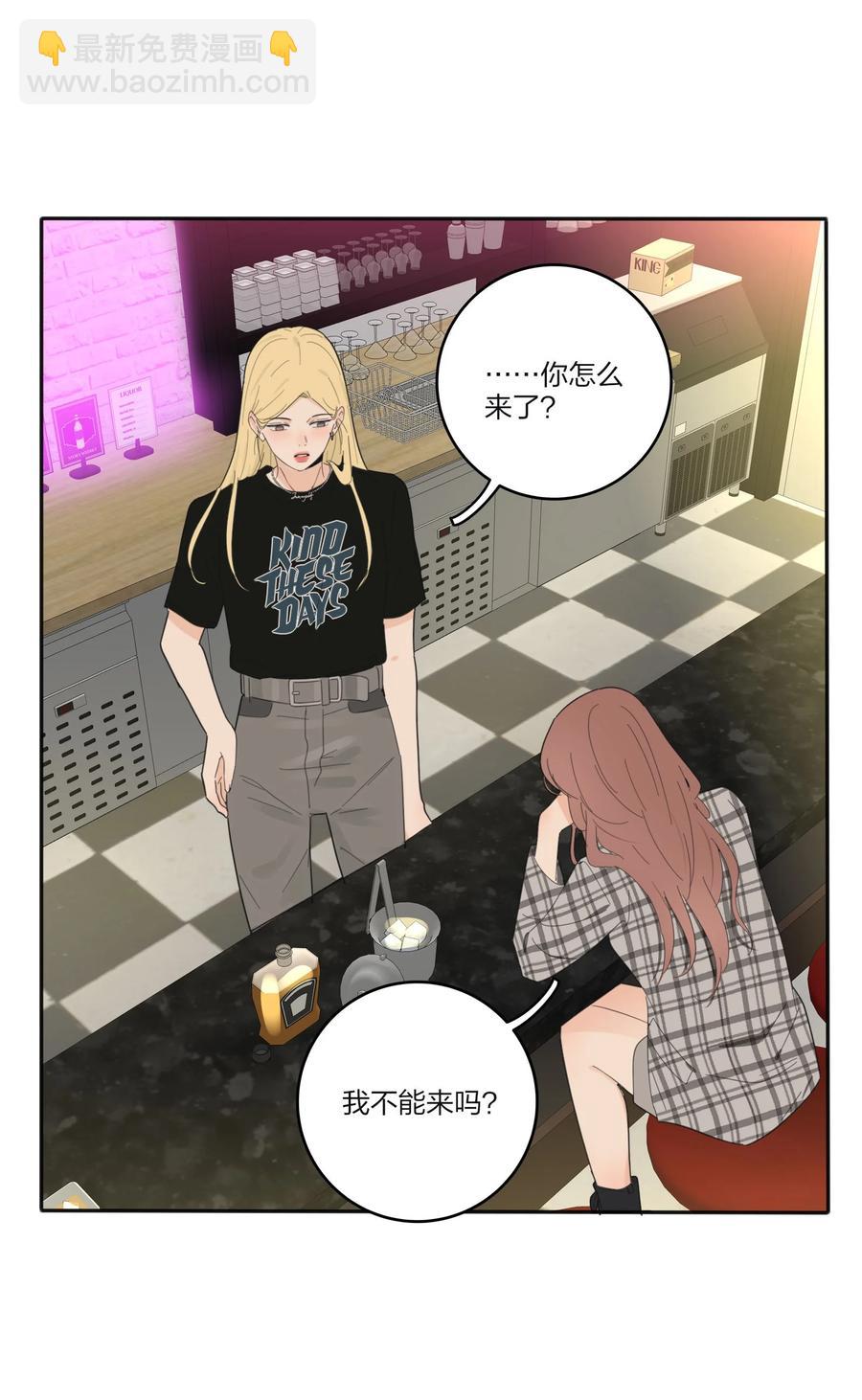 089 讨厌你喜欢你-第87话