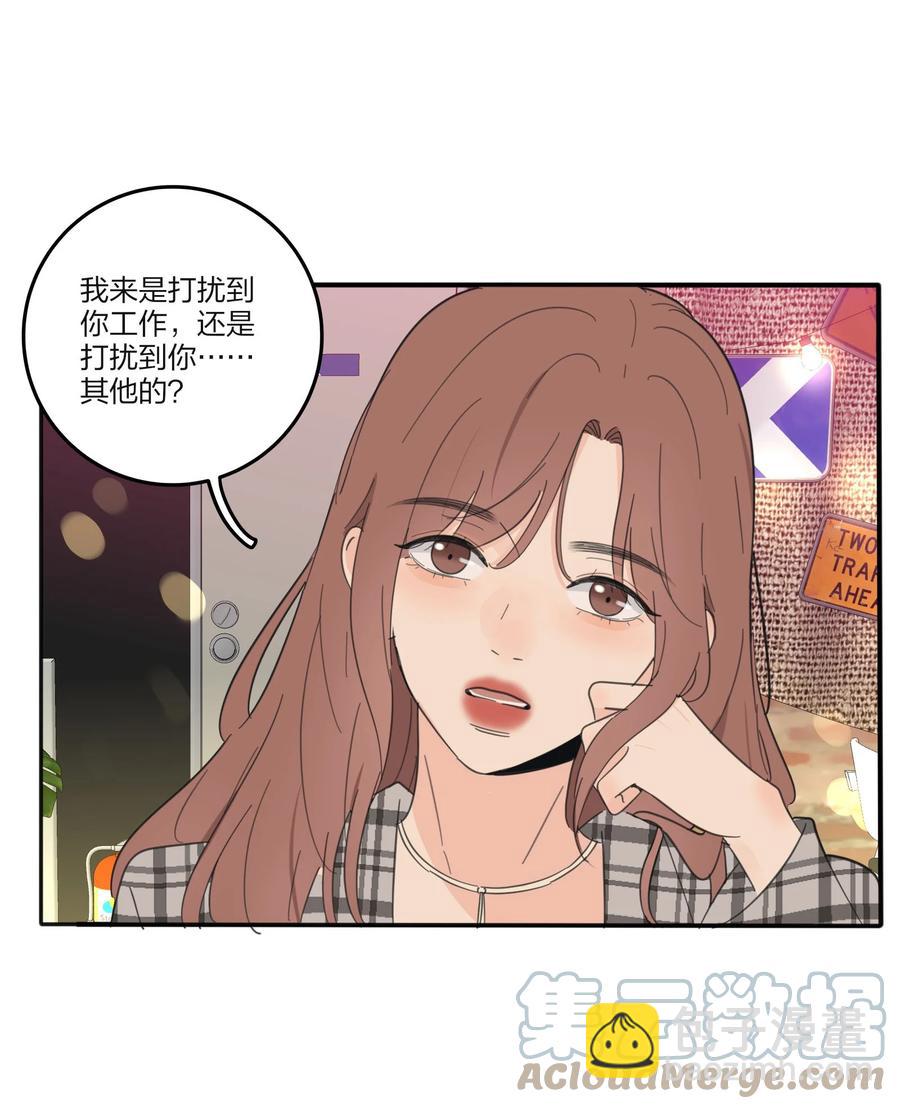 089 讨厌你喜欢你-第87话