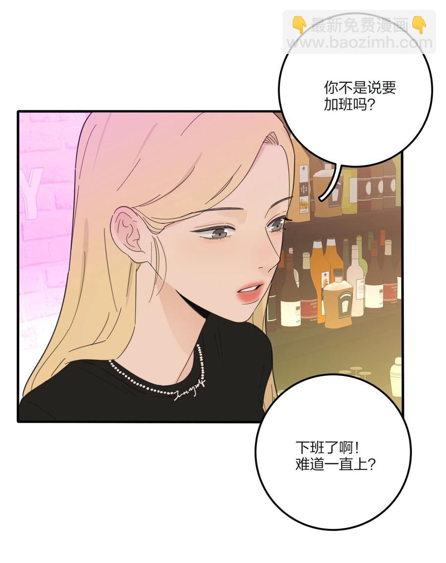 089 讨厌你喜欢你-第87话