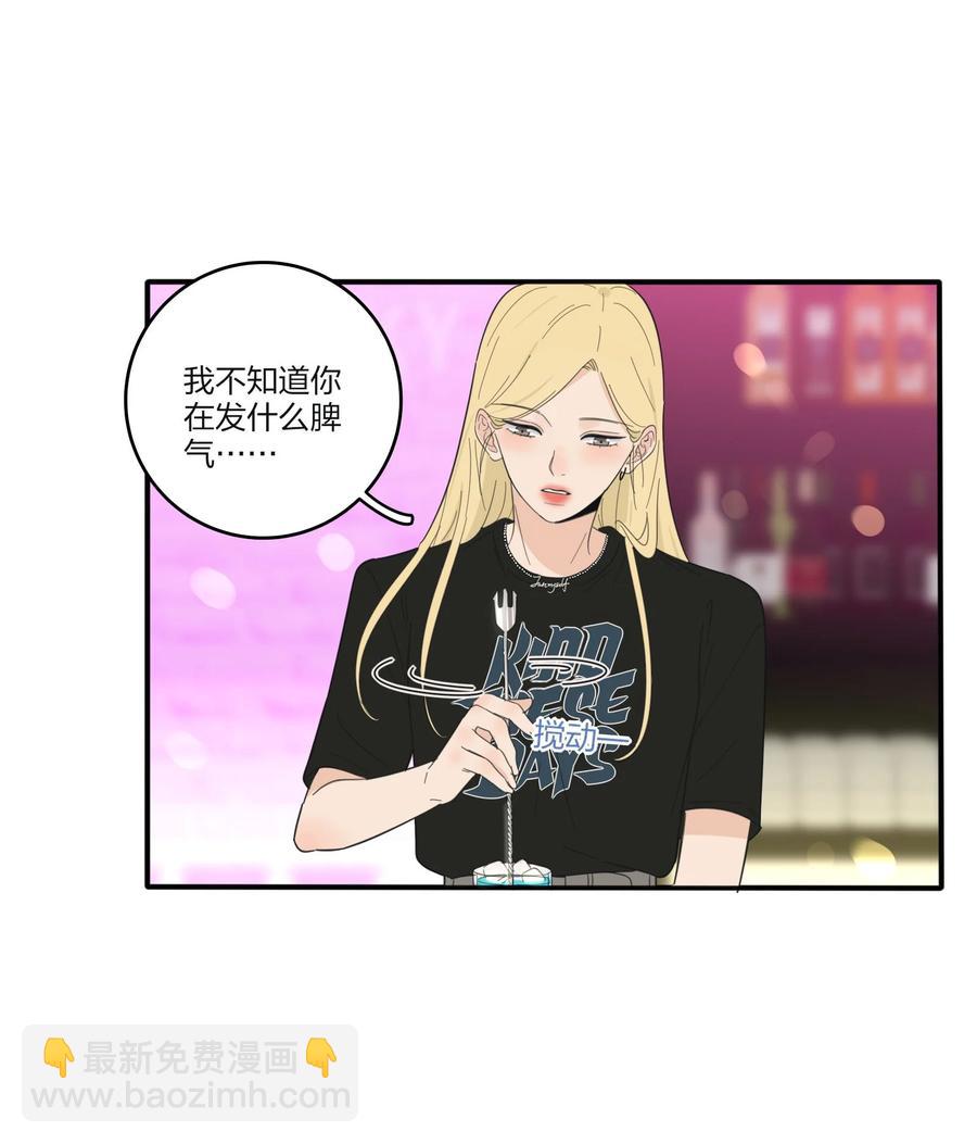089 讨厌你喜欢你-第87话
