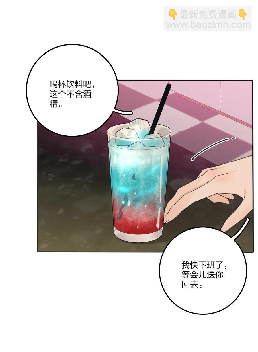 089 讨厌你喜欢你-第87话