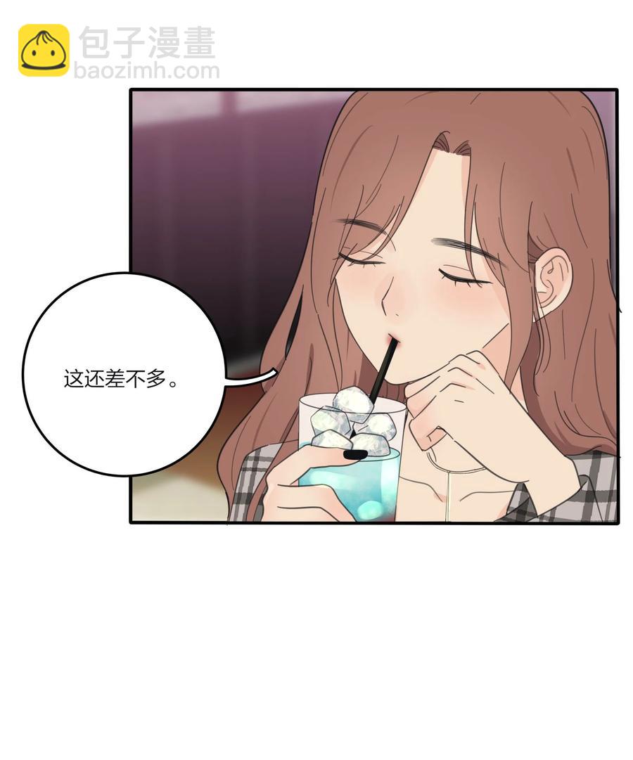 089 讨厌你喜欢你-第87话