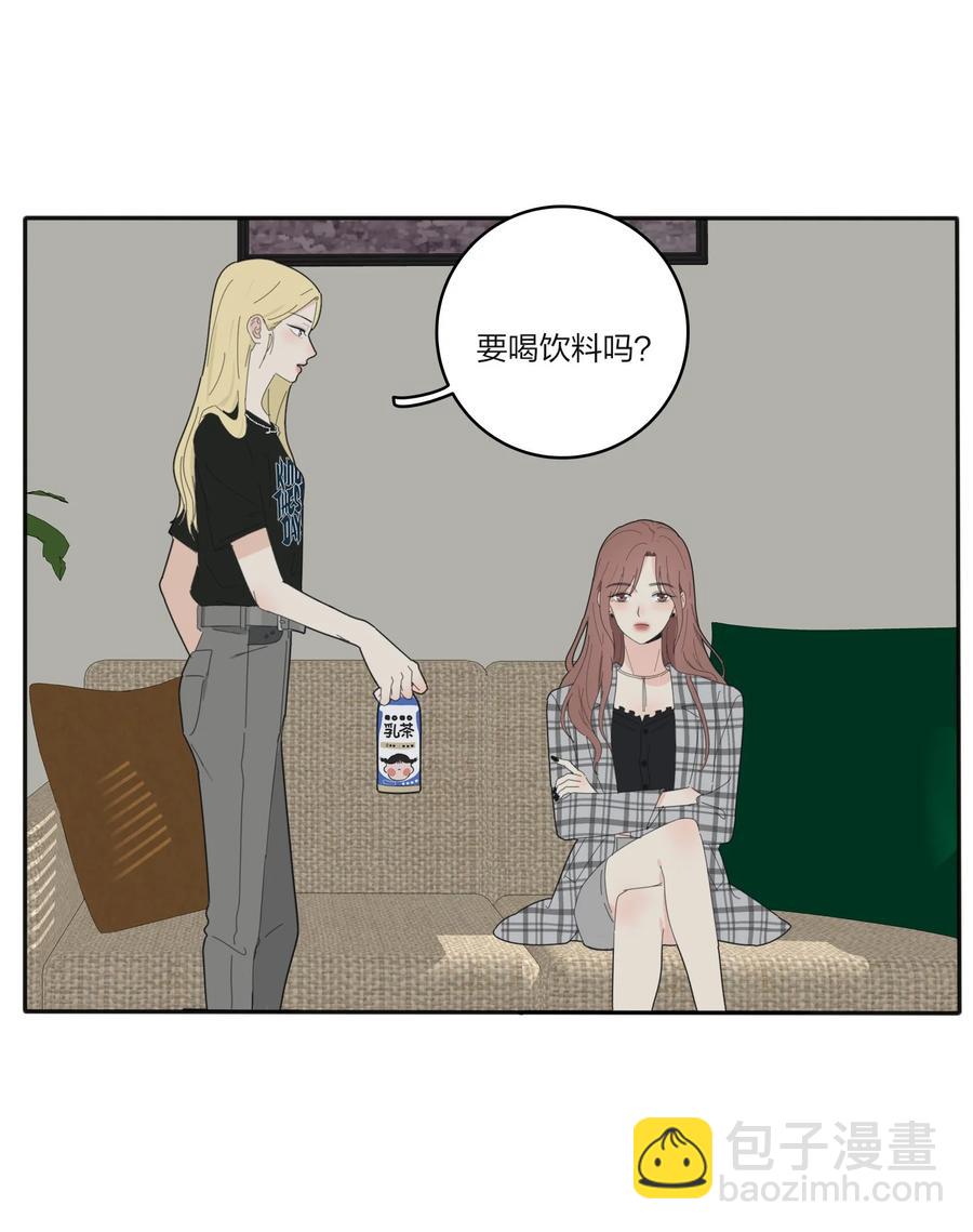 089 讨厌你喜欢你-第87话