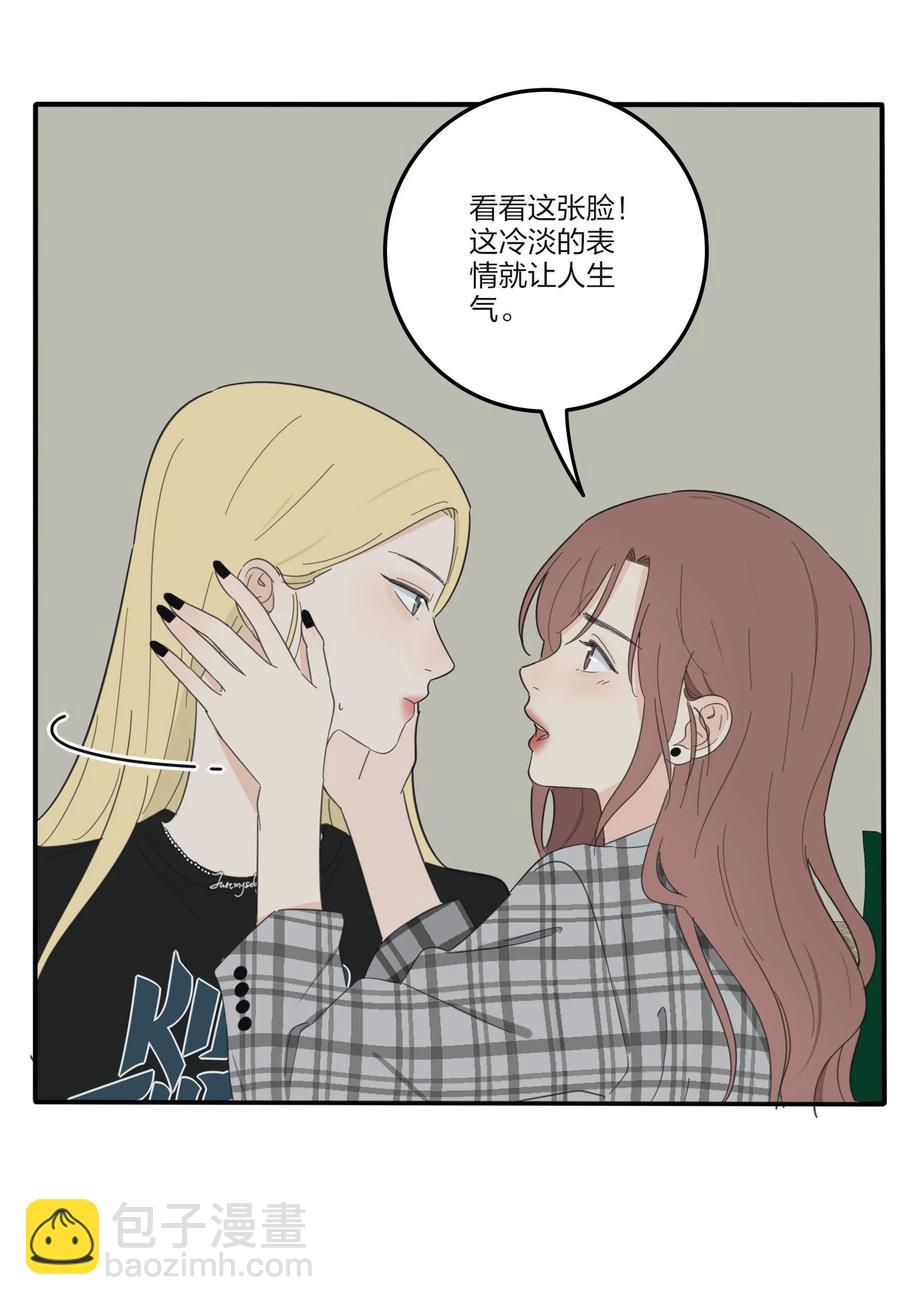 089 讨厌你喜欢你-第87话